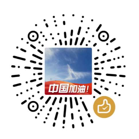 微信打赏 微信打赏